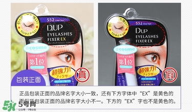 dup�ٽ�ë��ٱ��ͼ�Ա�